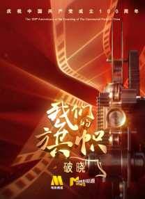 第一区免费在线观看